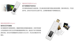 「声」临其境 艾利和T74G让音乐拥有底色